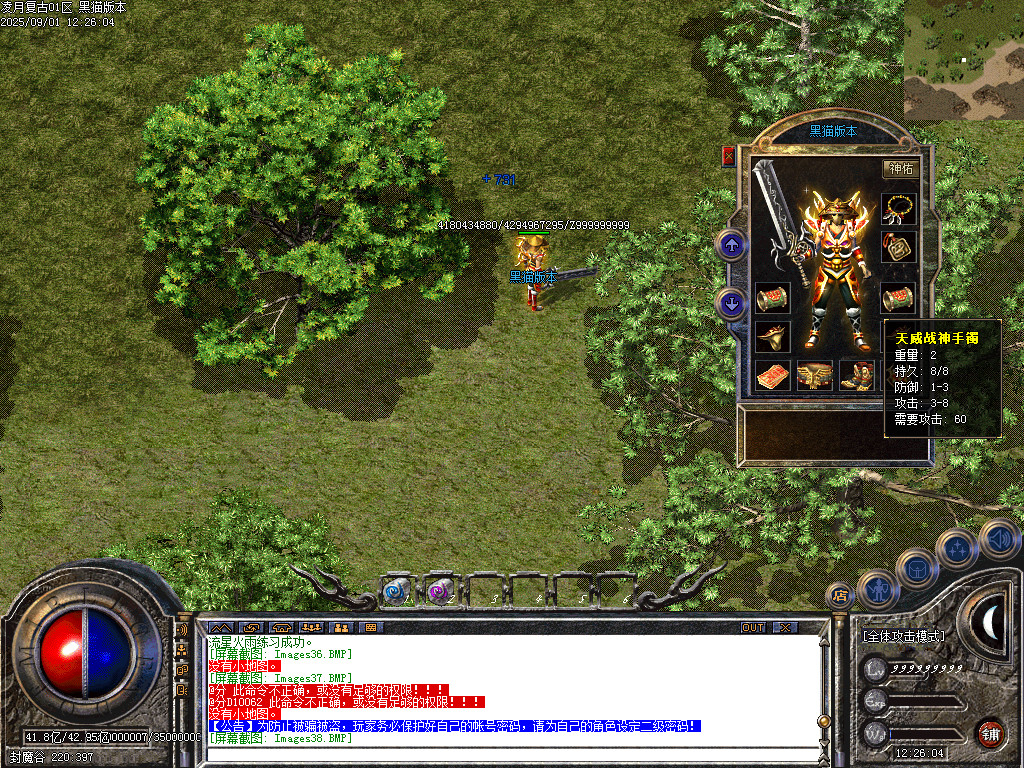 Images42.BMP