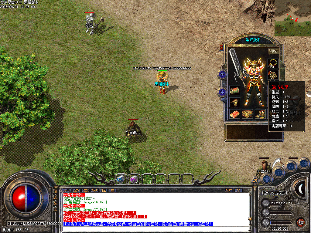 Images41.BMP