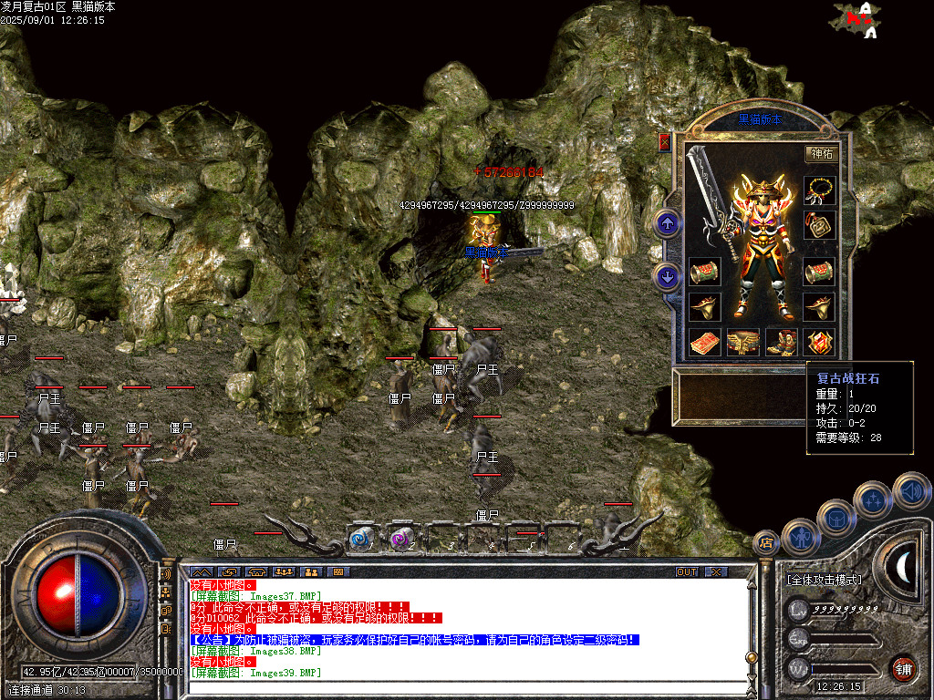 Images44.BMP