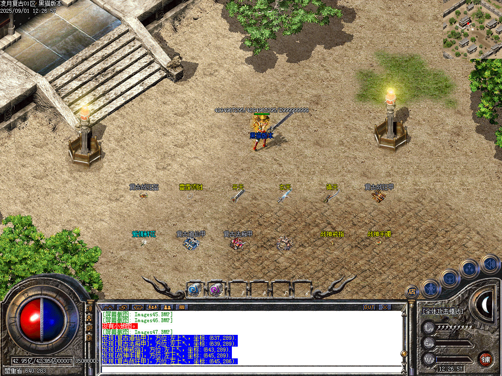 Images48.BMP