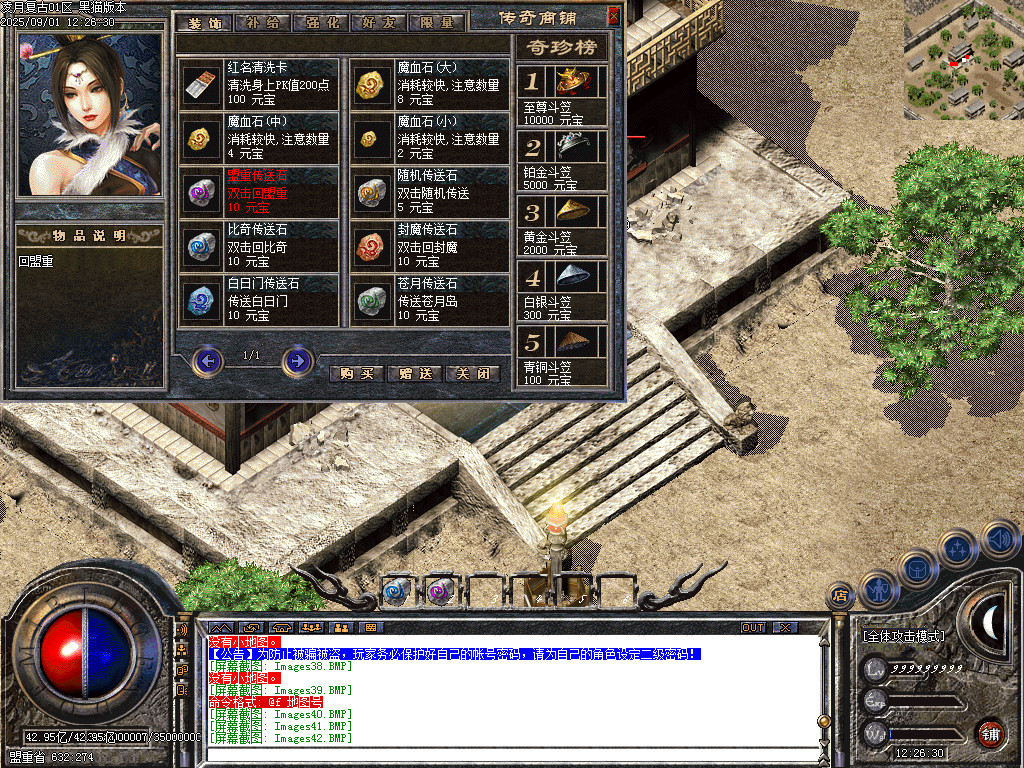 Images47.BMP