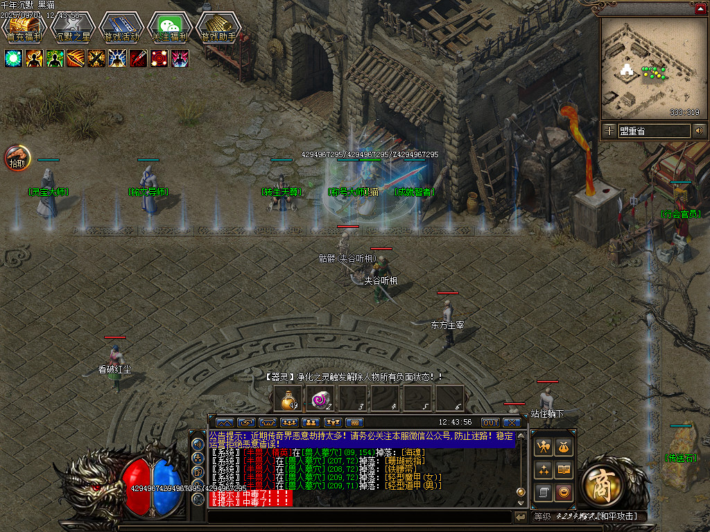 Images07.BMP