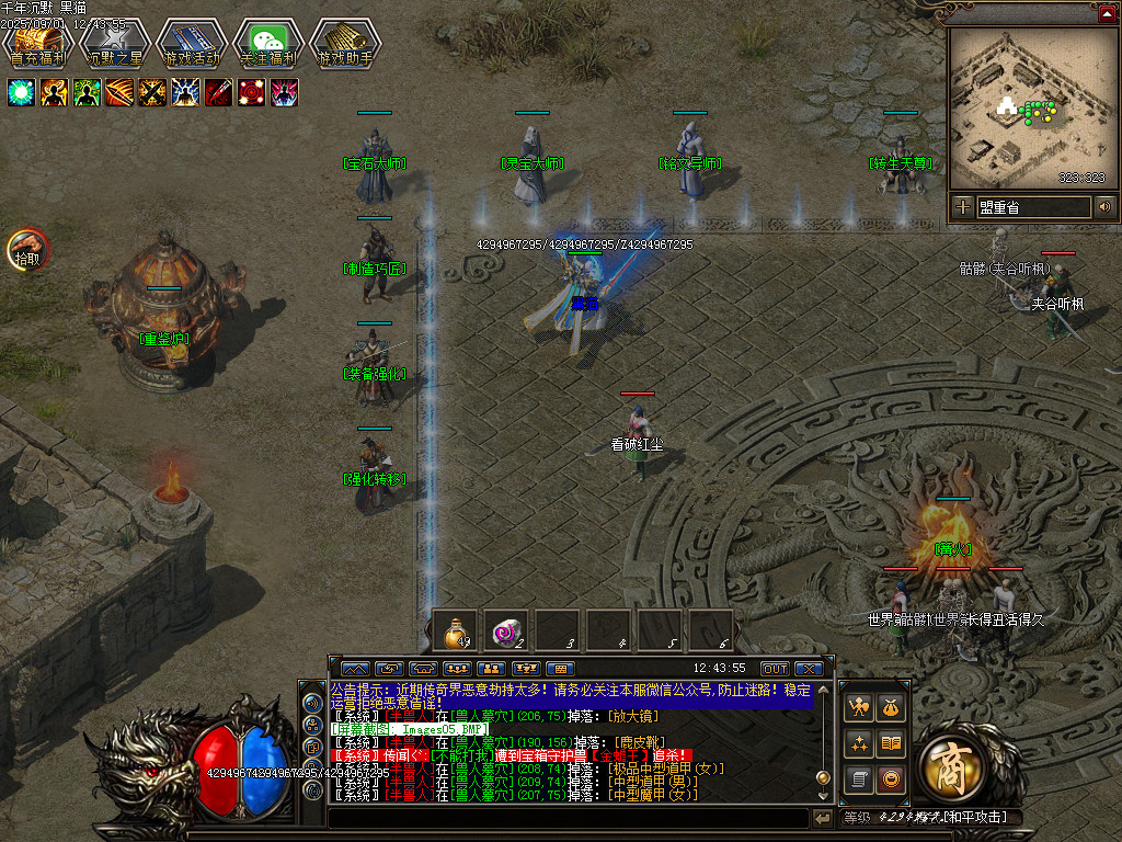 Images06.BMP