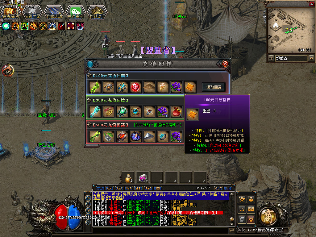 Images12.BMP