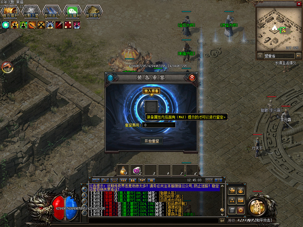 Images21.BMP