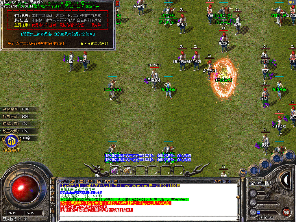 Images02.BMP