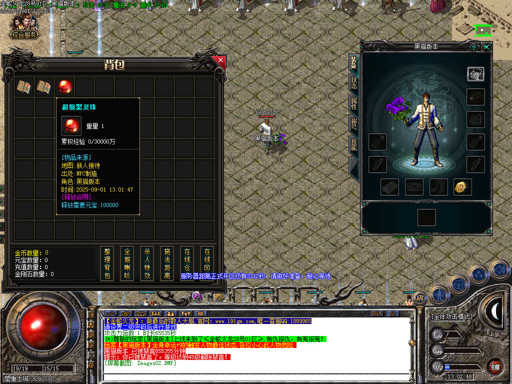 Images03.BMP