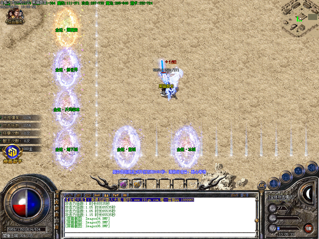 Images07.BMP