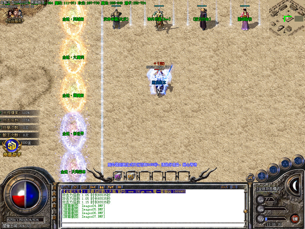 Images08.BMP