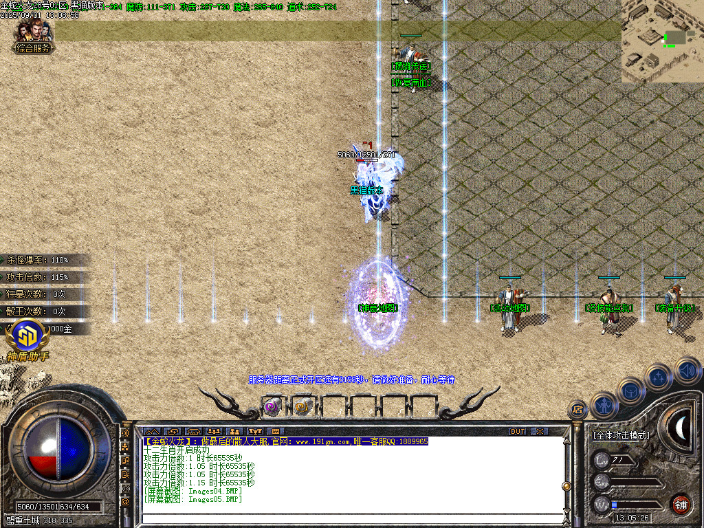 Images06.BMP