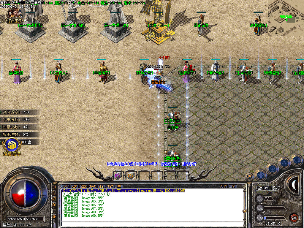 Images10.BMP
