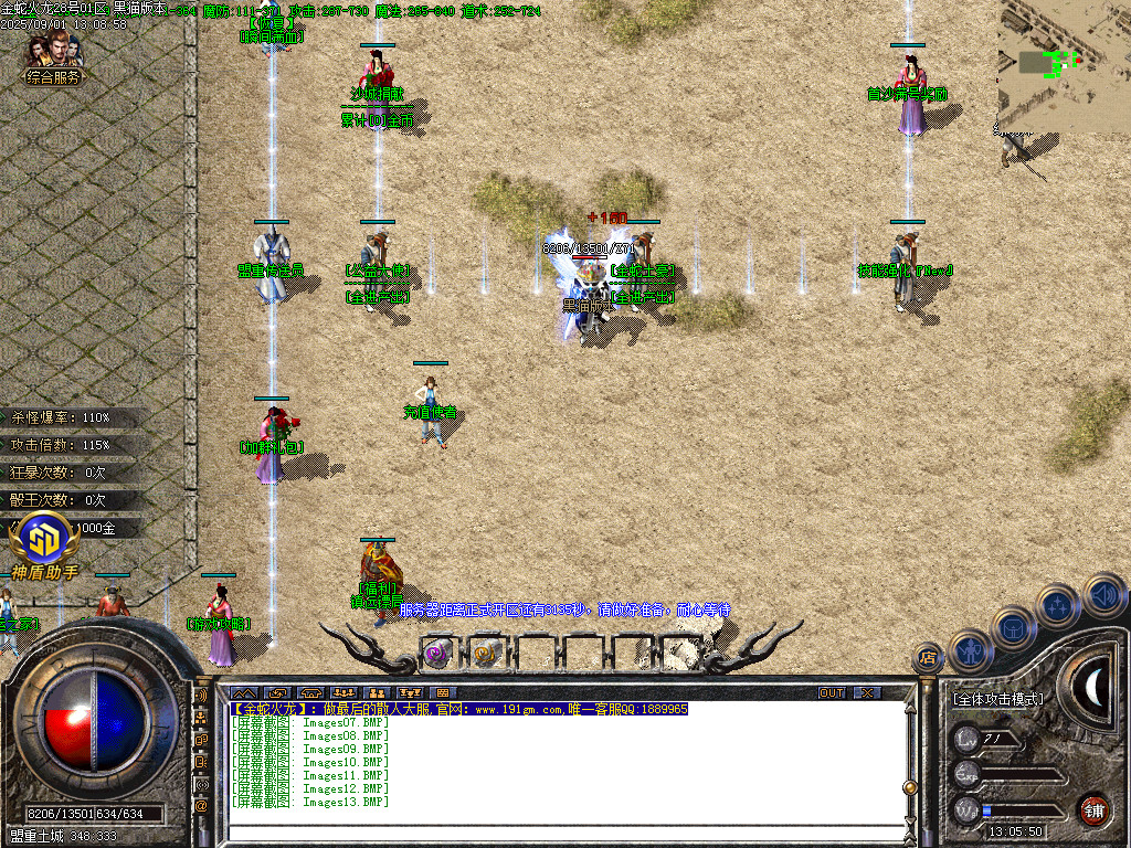 Images14.BMP