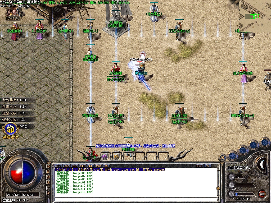 Images13.BMP