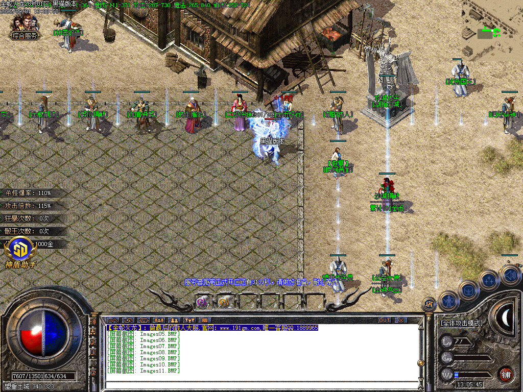 Images12.BMP