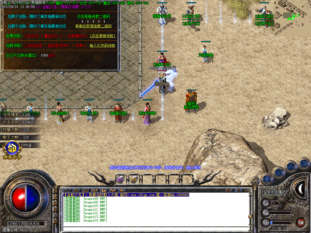 Images15.BMP