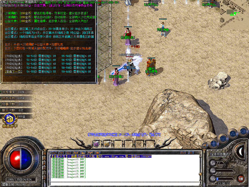 Images17.BMP