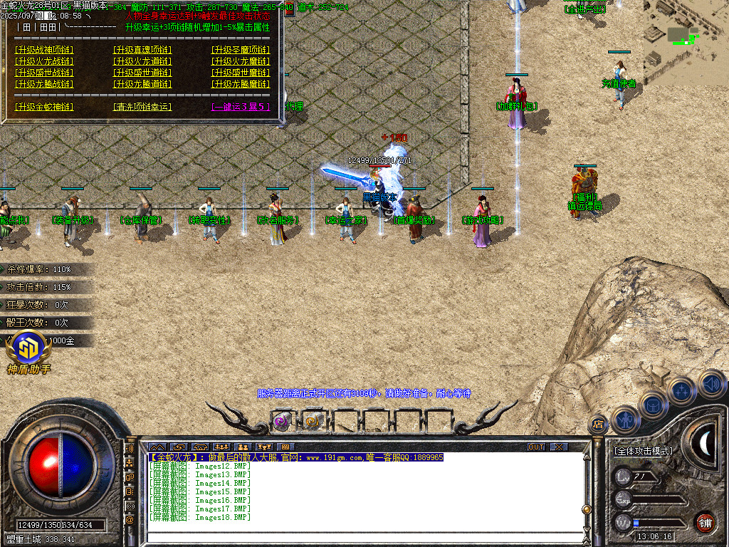 Images19.BMP