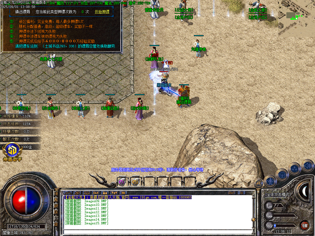 Images16.BMP
