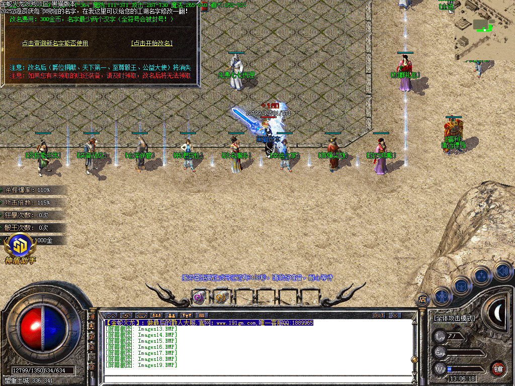 Images20.BMP