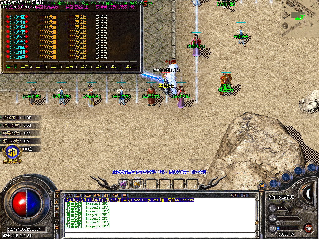 Images18.BMP