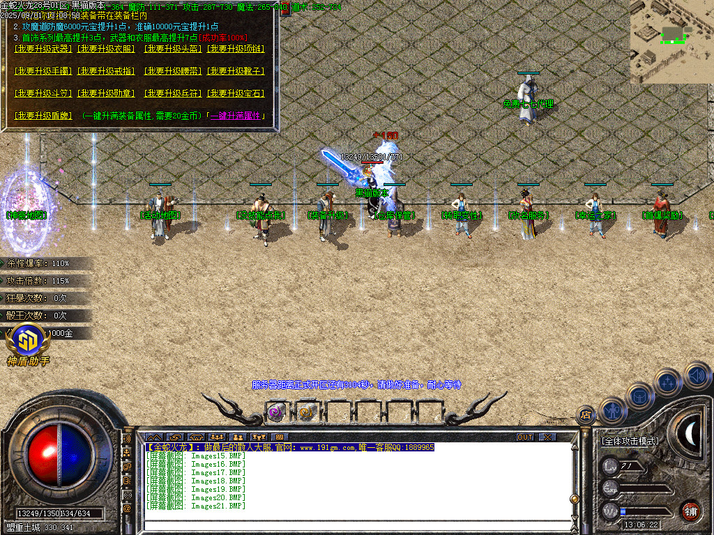 Images22.BMP