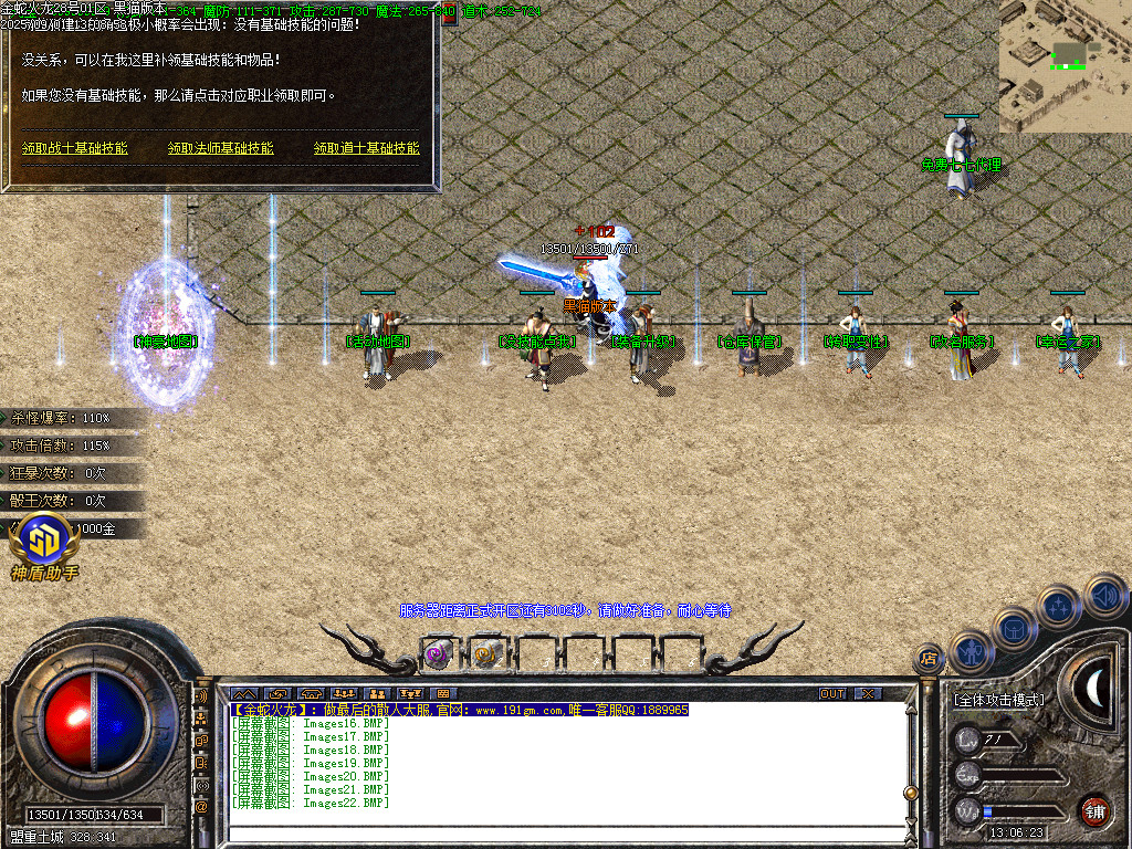 Images23.BMP