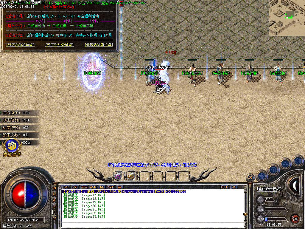 Images24.BMP