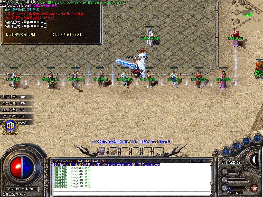 Images21.BMP