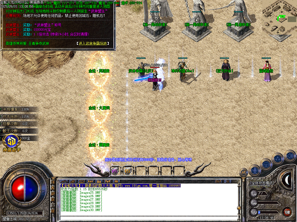 Images31.BMP