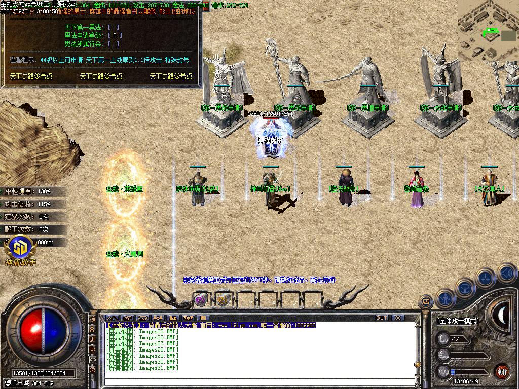 Images32.BMP
