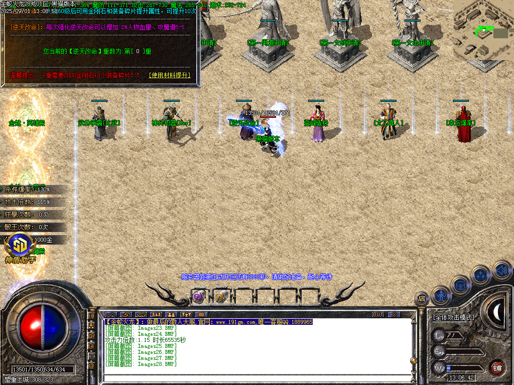 Images29.BMP
