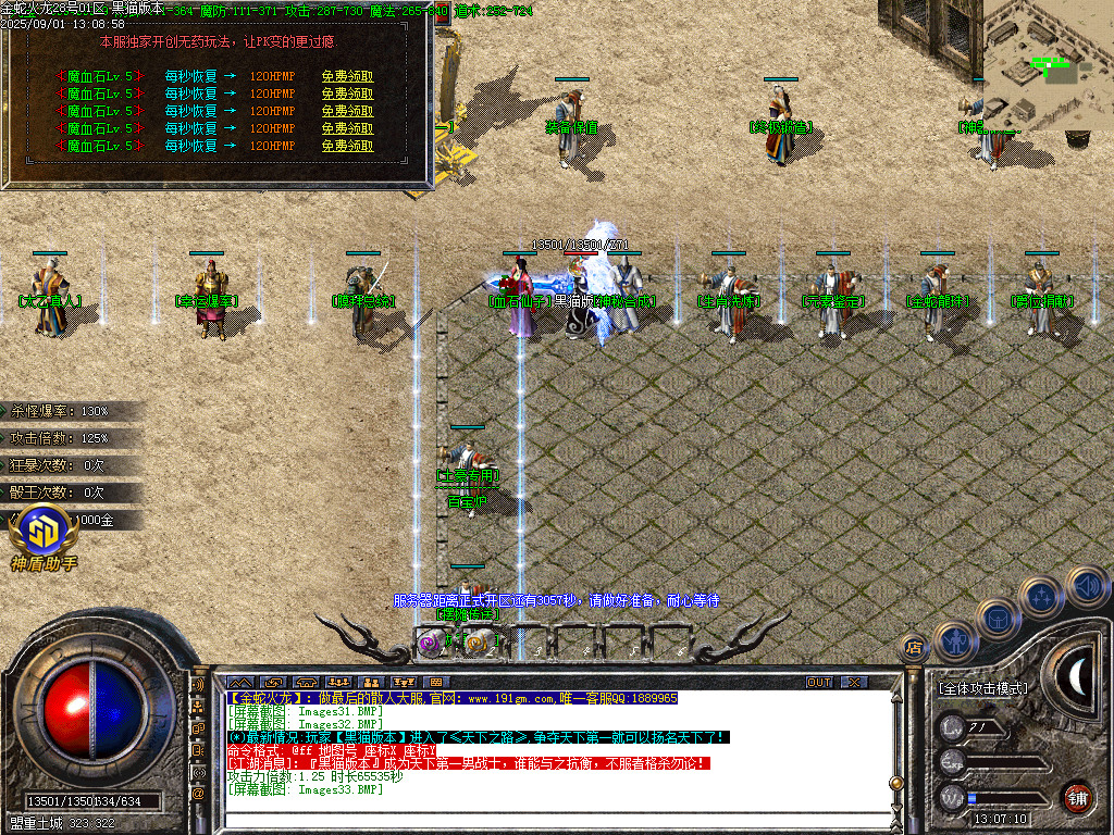 Images34.BMP