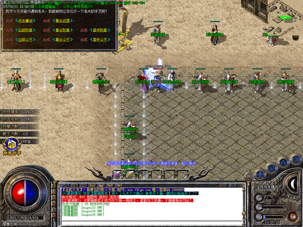 Images36.BMP