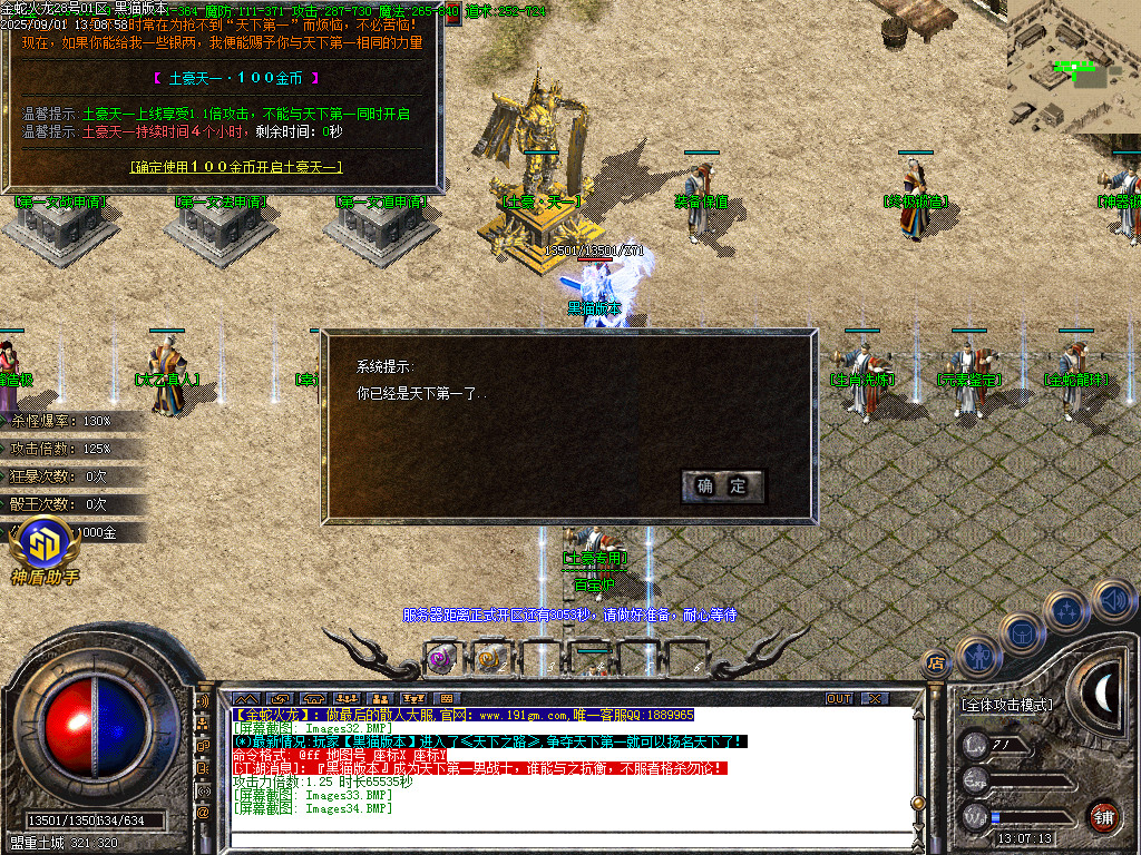 Images35.BMP