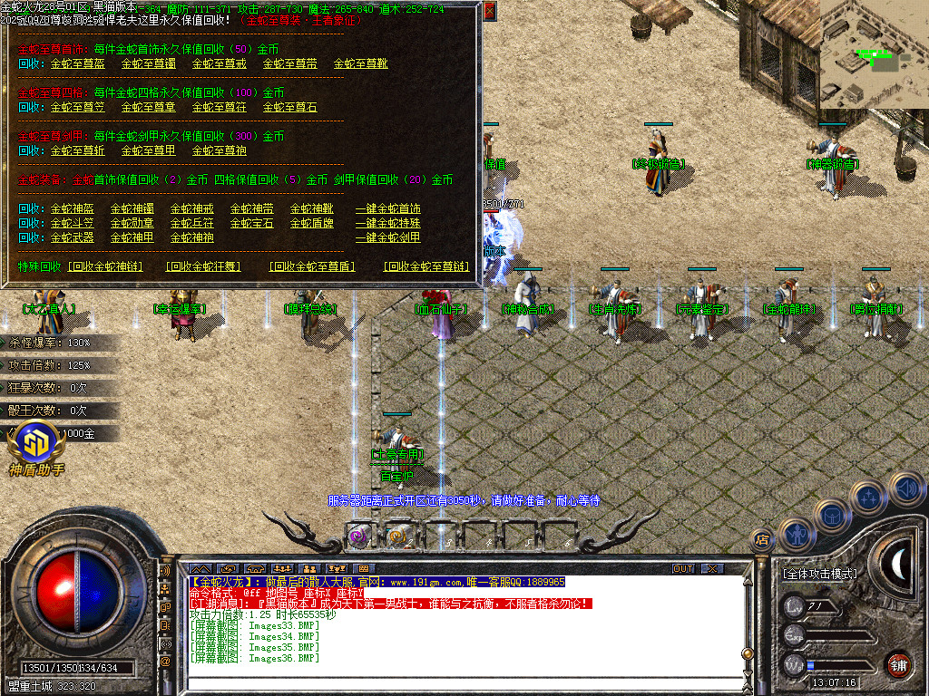 Images37.BMP