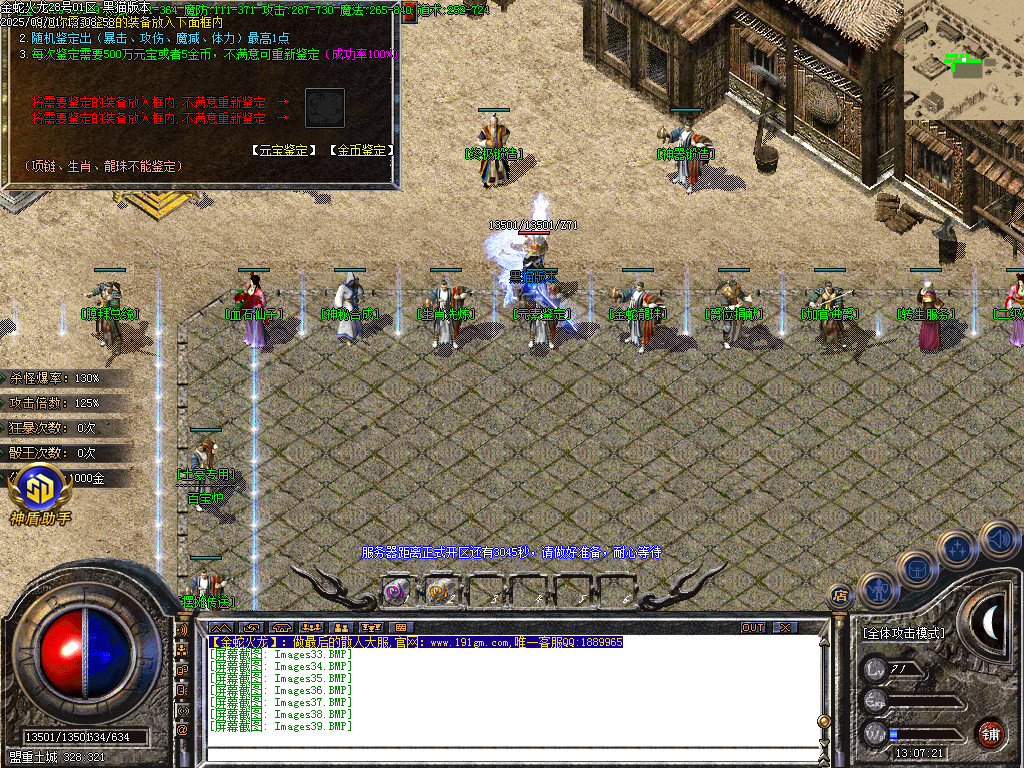 Images40.BMP