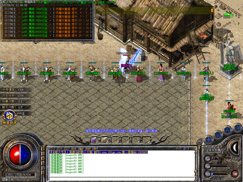 Images45.BMP