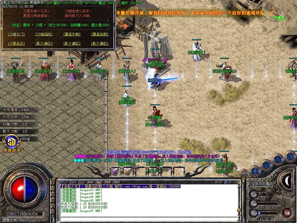 Images48.BMP