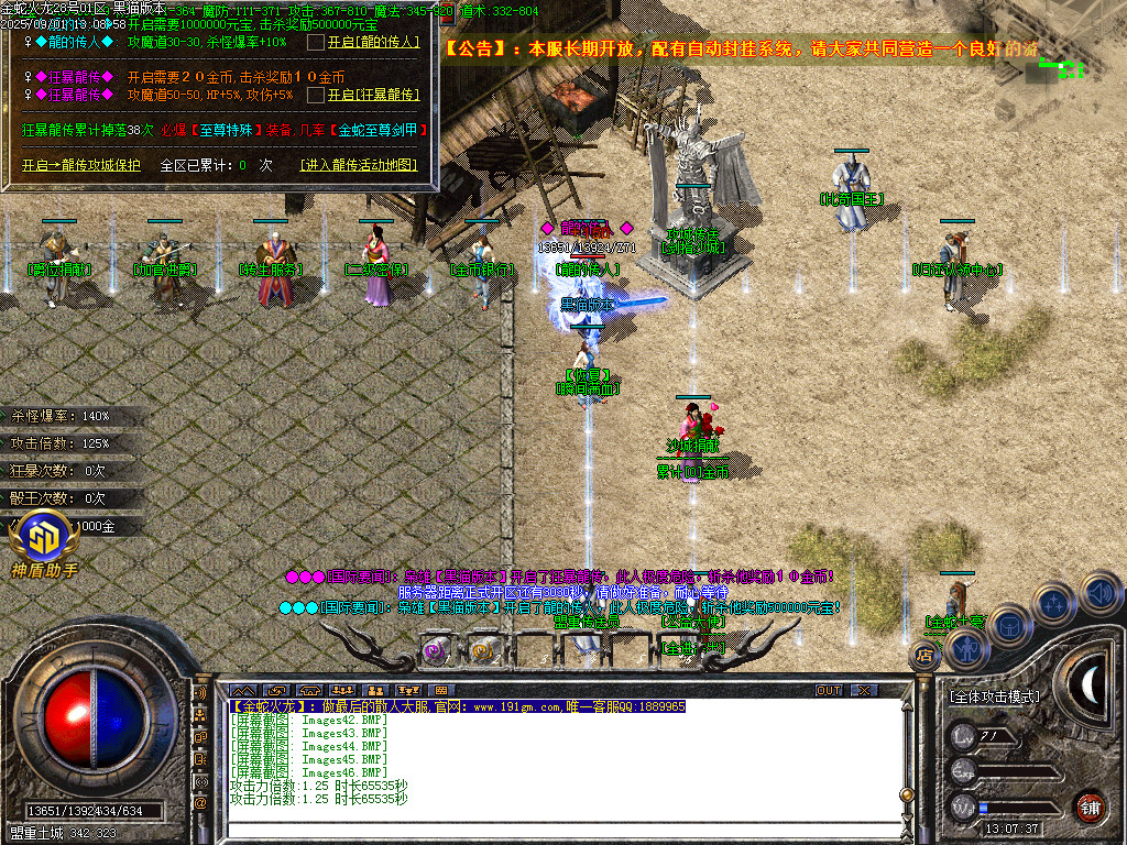 Images47.BMP