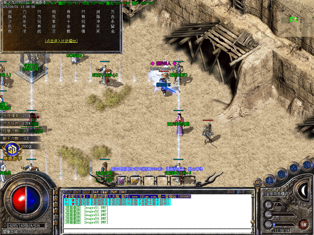 Images56.BMP