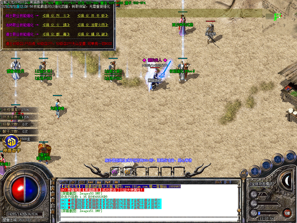 Images52.BMP