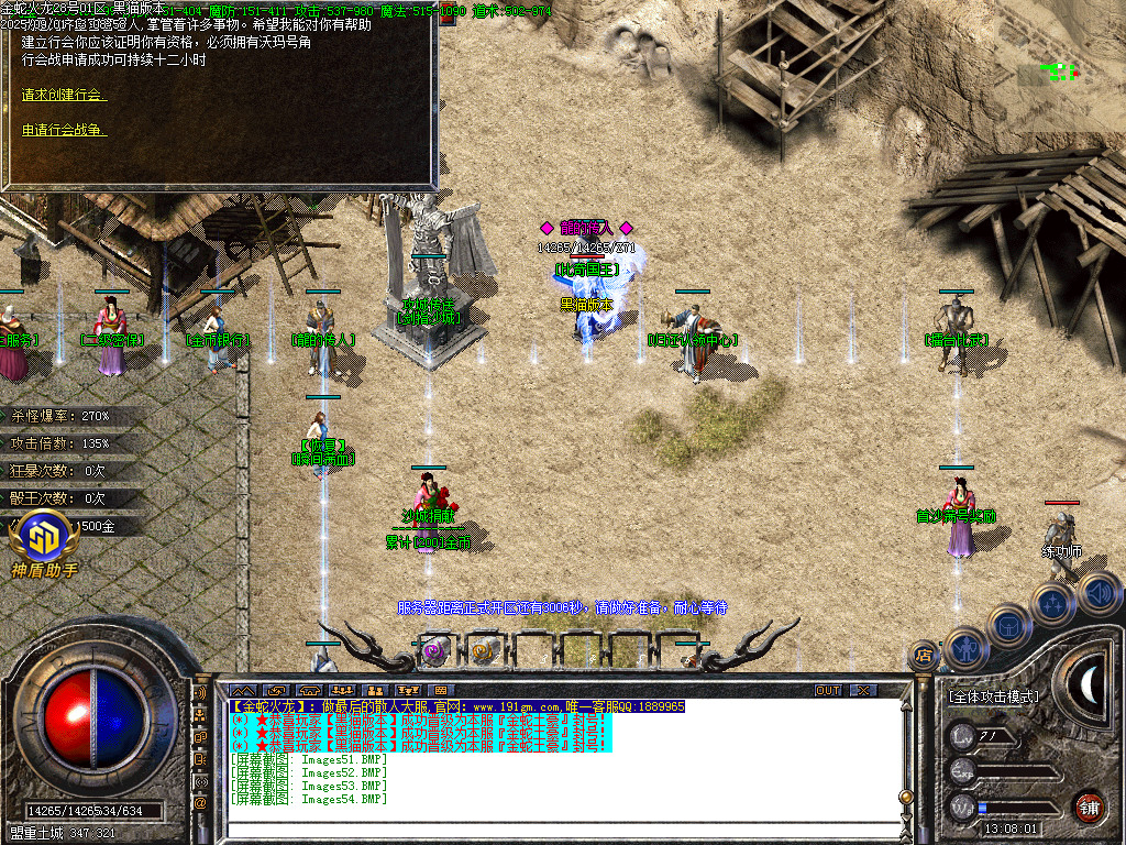 Images55.BMP
