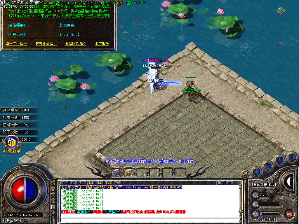 Images57.BMP