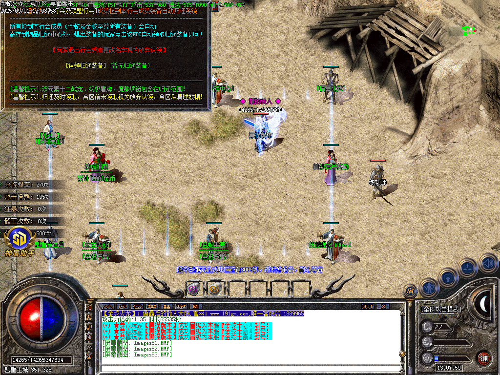 Images54.BMP