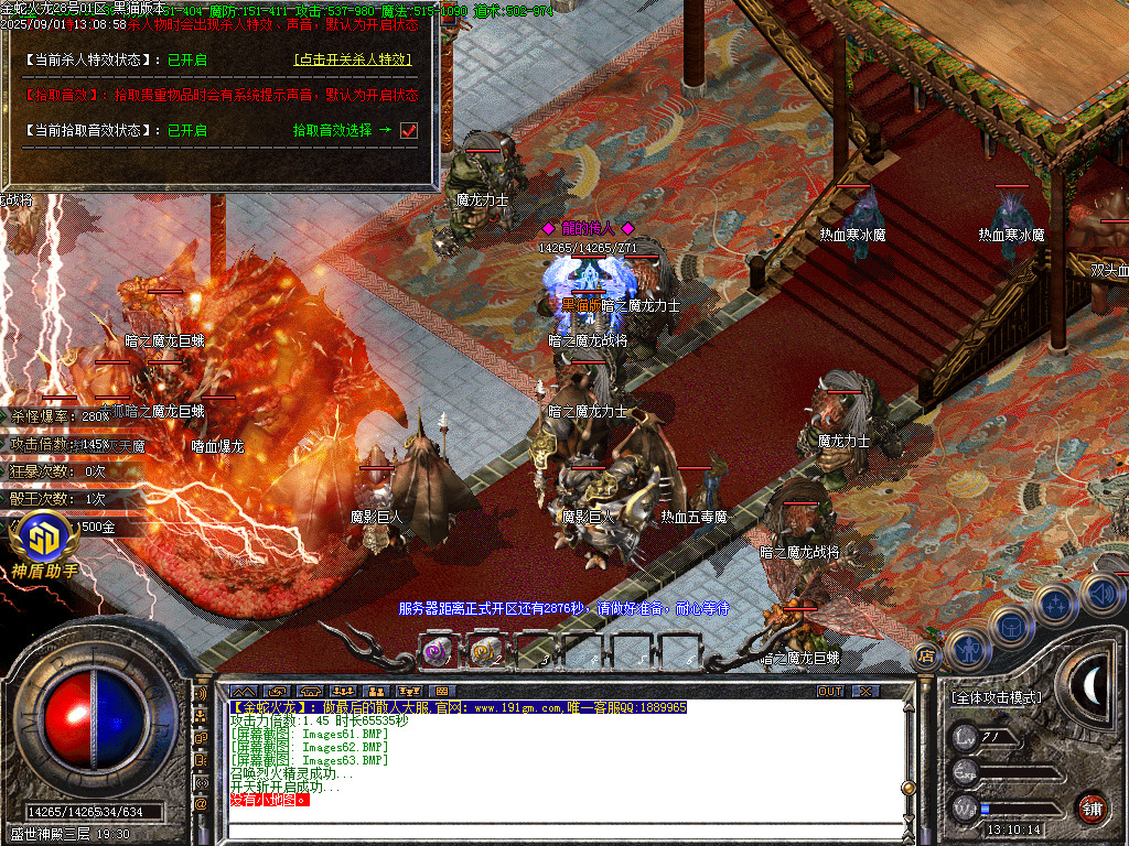Images64.BMP