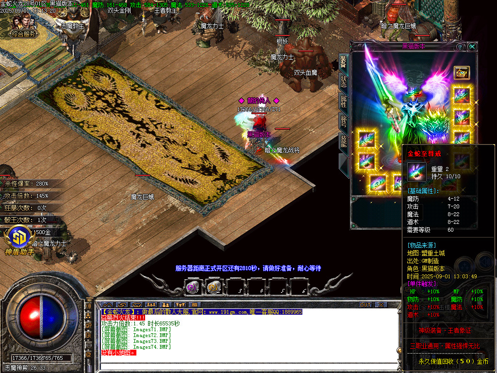 Images75.BMP