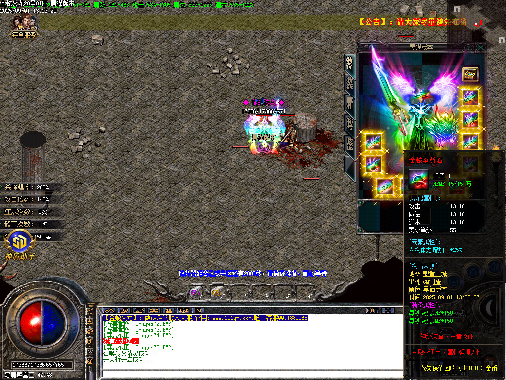 Images76.BMP
