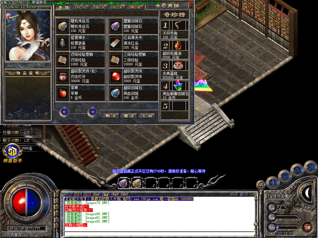 Images83.BMP