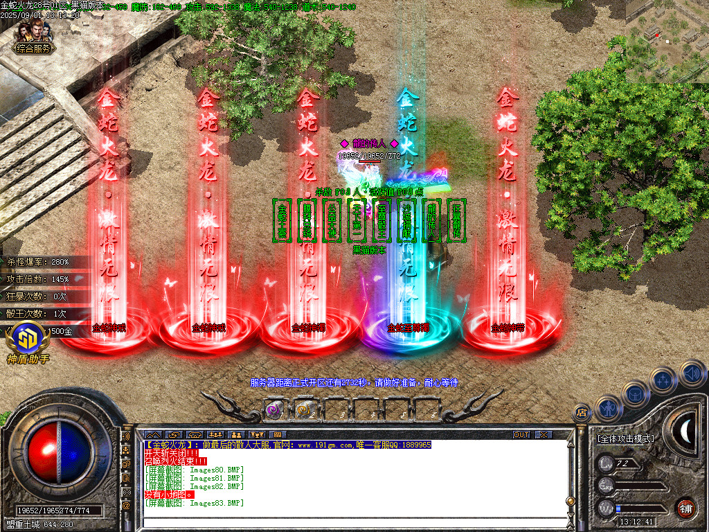 Images84.BMP