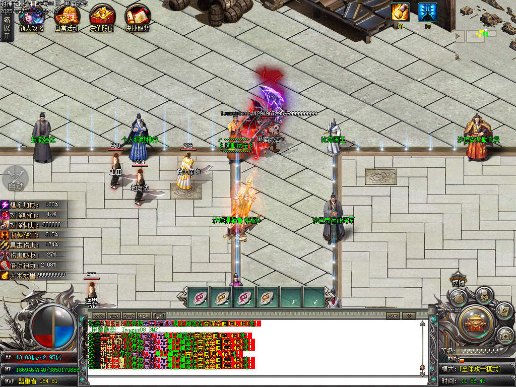 Images09.BMP